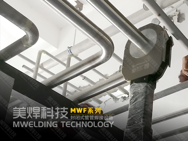 医药食品卫生洁净管_高效品质焊接方法_美焊(图2)