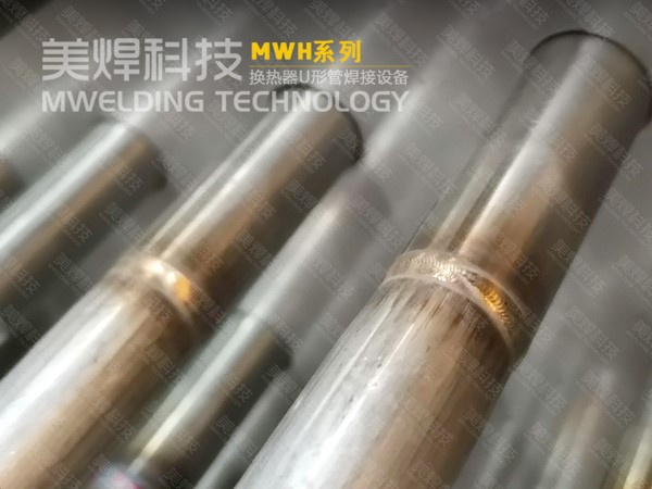 便携式_换热器管焊机好用吗_焊接现场实例(图3) ce444924dc284a04b2ee2957f782a048_12.jpg