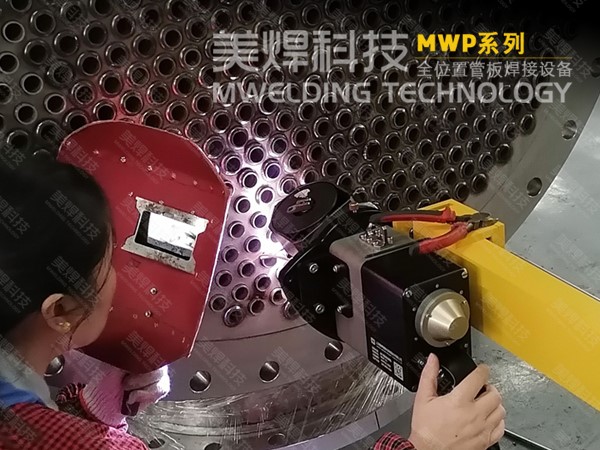 数字管板自动焊机_初级工2天掌握，氩弧品质焊接作业(图1)