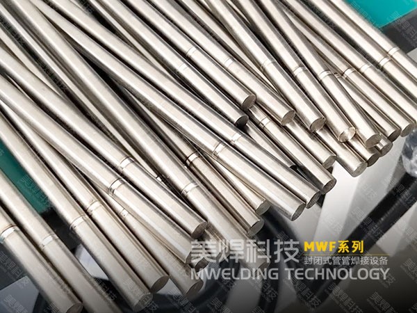 管管自动焊机_批量精密管件,环缝焊接,眼见为实(图1) 45d6e837250c498bb79ef3cf945f6a5c_2.jpg