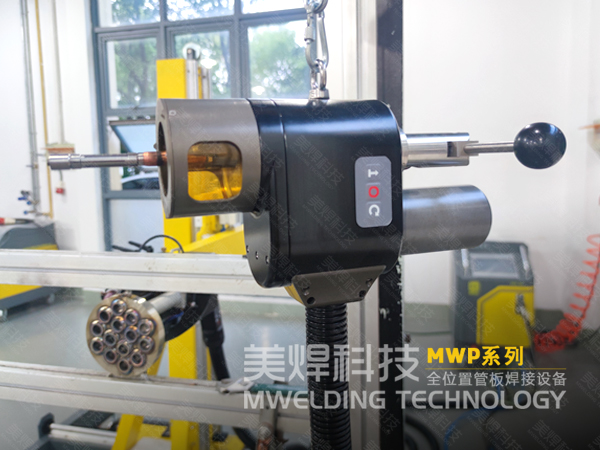 管板自动焊机_怎么选?不同管板焊机应用简述_美焊科技(图1) 8061feb9f8ec4b40b4a6039f4286b8d2_22.jpg