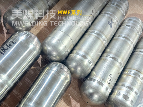 管道自动焊接机_航天航空_钛合金管件焊接应用(图4)