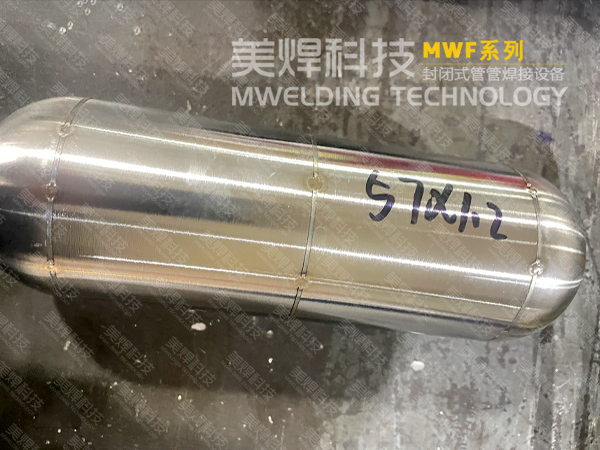 管道自动焊接机_航天航空_钛合金管件焊接应用(图1)