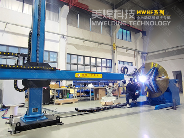 环缝自动焊_大口径_管道与罐体容器焊接_美焊科技(图2)