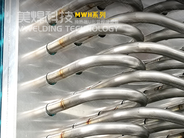 换热器U型管焊机，到底值不值得购买？为什么头部企业都在用呢？(图2)