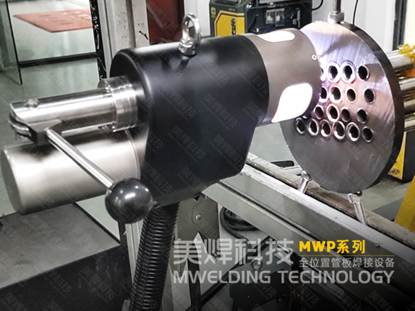 迷你管板自动焊机，焊接革命的先锋，提升您的生产力！(图1)