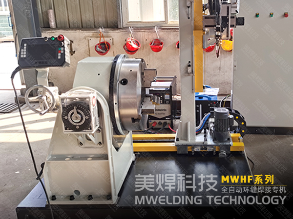 环缝自动焊机，如何有效选择？常见注意事项(图1)