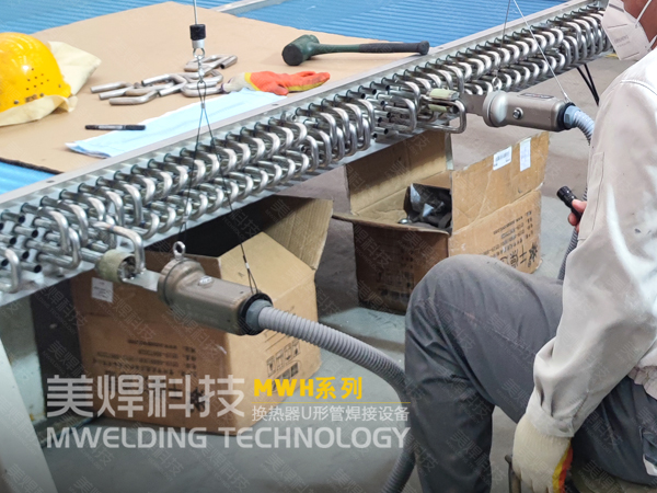 翅片换热器U型管焊机，在环保制冷行业上的应用(图3)