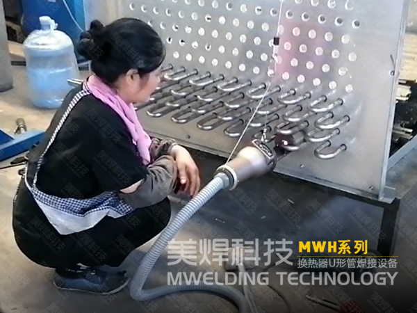 翅片换热器U型管焊机，在环保制冷行业上的应用(图2)