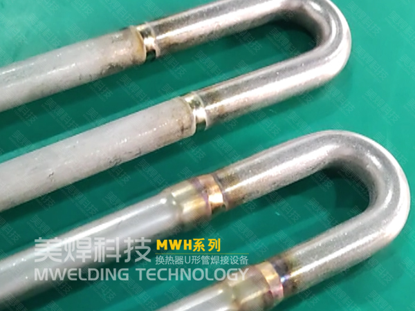 翅片换热器U型管焊机，在环保制冷行业上的应用(图1)