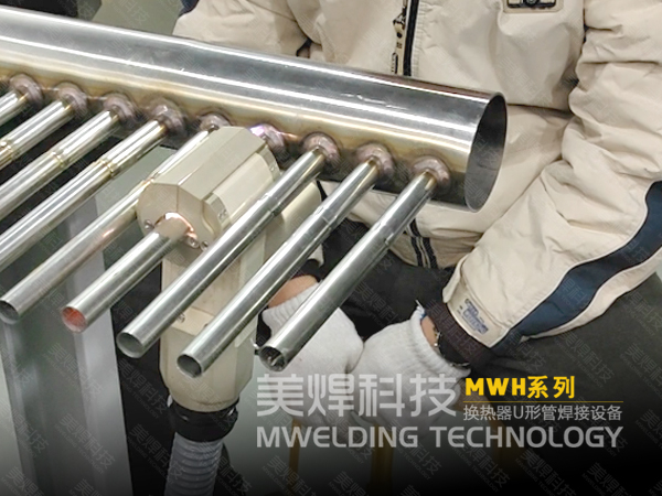 集水管、分水器，管路自动焊接设备，换热器管焊机(图2)