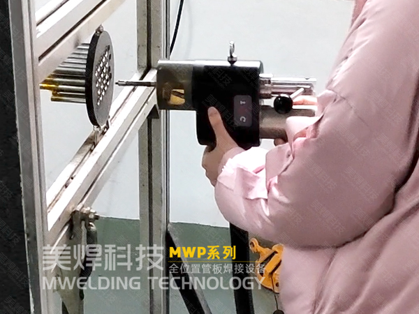 换热器焊接没经验？这样干！靠谱！迷你管板自动焊机(图1)