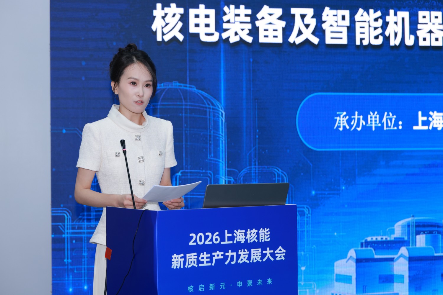 美焊科技承办2026上海核能大会专题八，聚焦核电装备及智能机器人关键技术与应用