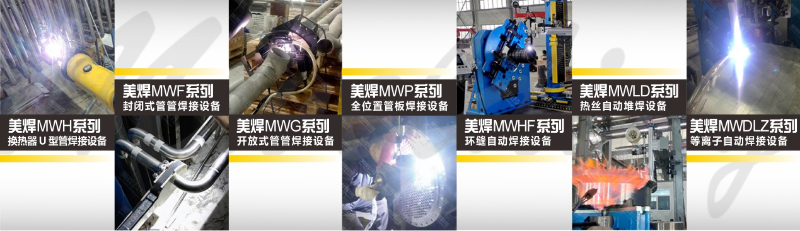 美焊科技荣膺“上海市工商联信息技术商会理事单位”(图2) 6680bcbe45a64b4780682bd19253db90_4.png